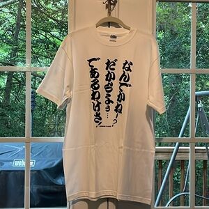 Okinawa Island T-shirt